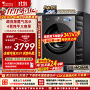 小天鹅（LittleSwan）小乌梅5.0高奢版 滚筒洗衣机全自动家用 带烘干洗烘一体 12KG大容量 TD12K60 国家补贴 京东自营