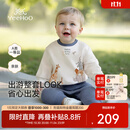 英氏（YEEHOO）童装儿童套装男童秋季外出休闲百搭长袖卫衣纯棉长裤新款 森林聚会套装 90 cm