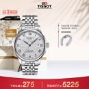 天梭（TISSOT）瑞士手表 力洛克系列腕表 钢带机械男表 T006.407.11.033.00