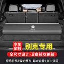 巫记别克昂科威/S昂科旗GL8威朗君越君威阅朗英朗后备箱储物箱收纳箱 经典黑-翻毛皮拼色 昂扬昂科威S昂科旗E5威朗E4