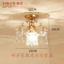 新中式楼梯口吊灯美式小吊灯阳台过道灯走廊灯玄关楼梯衣帽间灯门厅灯欧式水晶吊灯 B款小号（吸顶）送三色12瓦灯泡