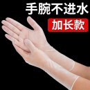 英科医疗（INTCO）一次性手套食品级餐饮厨房防水家务清洁耐用12寸加长PVC手套M中码