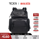 TUMI/途明GEN4.3商务通勤男士双肩背包电脑包【双11特惠】 黑色