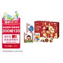 学而思红鼻子点点早教三部曲礼盒 (3册) 含早教三部曲+英语儿歌+睡前故事3册赠NFC播放贴 会说话的早教有声书发声书世界必读2000+经典故事0-6岁儿歌儿童绘本睡前故事发声书宝宝点读认知书