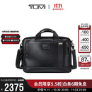 途明（TUMI）FREMONT商务公文包经典牛皮革电脑包通勤出差手提包男友老公双11