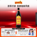 甘露（Kahlua） 利口酒 力娇酒 咖啡味 700ml  洋酒 调酒基酒