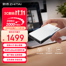 致态（ZhiTai）长江存储 2TB Type-c USB 3.2 移动固态硬盘（PSSD）灵·先锋版 读速2000MB/s手机直连