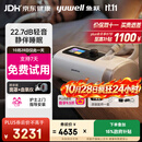 鱼跃ET5 25Auto双水平呼吸机全自动睡眠打呼噜家医用憋气呼吸暂停止鼾