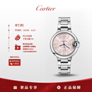 卡地亚(Cartier)蓝气球系列机械手表女款粉盘钢带33mmWSBB0068 礼物