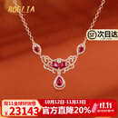 BOGLIA鸽血红宝石项链女18k玫瑰金1.35克拉镶钻吊坠生日礼物送女友老婆 1.35克拉 鸽血红宝石项链