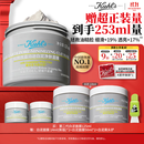 科颜氏（Kiehl's）全新第二代白泥清洁面膜125ml控油清洁毛孔去黑头生日礼物