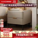 顾家家居（KUKA）意式卧室双抽储物床头柜7996 【皓月白+白色岩板】旗舰款床头柜