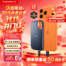 Sandisk闪迪1TB Type-c USB3.2 NVMe移动固态硬盘（PSSD）E61卓越版 1050MB/s三防保护 手机笔记本电脑外接SSD