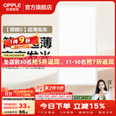 欧普照明铝扣板灯集成吊顶面板灯led厨卫灯天花板格栅平板灯嵌入式平板灯 明朗珍珠白【30*60 | 24瓦】超薄高亮 三年质保