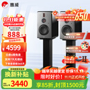 惠威（HiVi）H6家庭影院音响 三分频监听音箱多媒体有源HiFi音箱无线蓝牙音箱家用客厅音响 h6