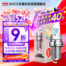 NGK火花塞铱铂金四支装奥迪A4LA6LA7LQ3Q5L