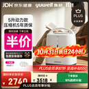 鱼跃制氧机医用吸氧机家用制氧机老人医用级氧气机5L升大流量9F-5BW