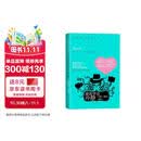 章鱼学会冷静