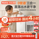 波咯咯（bololo）三合一喂养台奶瓶消毒柜婴儿烘干泡奶一体机恒温水壶摇奶器二合一 【全玻璃0管道・喂养三合一】 12L 方墩墩T2+Y20Pro摇奶