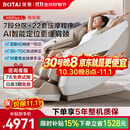 荣泰（RONGTAI）【价低直播】按摩椅家用2026全身按摩太空舱老人用按摩沙发A50Plus-L尊享版  砂色