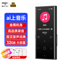 爱国者（aigo）801 32G mp3/mp4播放器 无损HIFI外放蓝牙音乐随身听学生听歌神器mp5英语听力复读机触摸按键