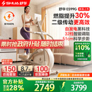 舒华（SHUA）椭圆机家用智能椭圆仪ET6自发电登山爬坡机静音健身房运动器材 E599G太妃白【自发电版】智能调阻丨创新二级传动