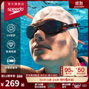 速比涛（Speedo）云感2.0Biofuse柔韧舒适成人男女泳镜游泳装备 黑色/烟灰色
