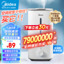 美的（Midea）【爆单王】空气加湿器卧室婴儿办公桌面家用大雾量蒸发器雾化器大面积喷雾器空调清凉伴侣SC-3G40S