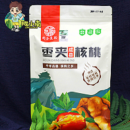 甘肃 成县 陇小南 同谷家裕 枣夹核桃500g*4袋 500g*4袋