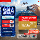 Sandisk闪迪128GB TF(MicroSD)内存卡4K极速金卡A2 V30 U3兼容大疆Pocket3/4P/Action 6运动相机/无人机存储卡