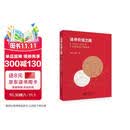 追寻价值之路：1990～2023年中国股市行情复盘图书