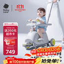 babycare儿童双子滑板车1-3-8岁多功能遛娃神器宝宝可坐生日礼物 星屑灰