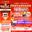 小猿猿辅导AI学习机T6【限时9折】8+256G旗舰「期中冲刺」小学初中高中全科学生平板电脑护眼