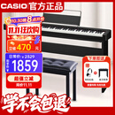 卡西欧（CASIO）电钢琴CDPS110黑色88键重锤数码电子钢琴轻薄家庭款+木架礼包
