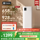树新风空气净化器 除甲醛异味除花粉过敏认证 家用宠物大空间全效K3Pro净化器
