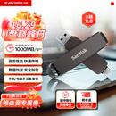 Sandisk闪迪256GB USB3.2 Type-C 双接口 DDE1高速固态U盘 读1000MB/s 写900MB/s 兼容手机电脑大容量金属优盘