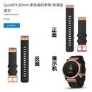佳明（GARMIN）Fenix7s6s5smk2s原装硅胶表带20mm加长皮表带编织带 黑色玫瑰金 编织表带 Fenix7s_6s_5s_5splus_mk2s