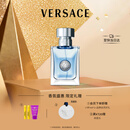范思哲（VERSACE）丁禹兮同款同名男士香水30ml 男生生日礼物木质香水中性淡香