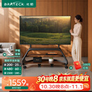 Brateck北弧43~85吋电视移动支架可移动电视机架落地支架挂架电视柜带轮子艺术家居65吋75吋85吋FS800
