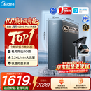美的（Midea）家用净水机星河系列1200Gpro+ 6年长效陶氏RO抑菌0阻垢剂反渗透直饮净水器厨下式净饮机鲜活零陈水
