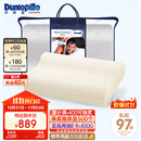 邓禄普（Dunlopillo）男士波浪枕 荷兰进口特拉雷Talalay天然乳胶枕 物理发泡工艺 