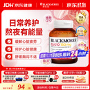 澳佳宝（Blackmores）辅酶q10胶囊保护心脏成人心脑血管营养保健澳洲进口自营150mg30粒