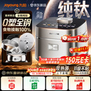 九阳【旗舰太空舱】0塑纯钛内胆0涂层不粘4L家用3-4人IH加热球釜低糖饭远红外电饭煲电饭锅多功能 G01