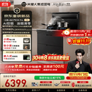 火星人【松口气系列】E35BX Pro家用餐具AI全域控烟114L大容量消毒柜婴儿奶瓶烘消一体-需定制
