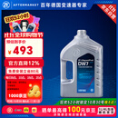 采埃孚（ZF）DW7湿式双离合变速箱油奥迪/奔驰/保时捷/沃尔沃/大众/哈弗4L