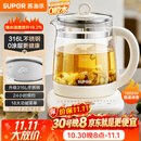 苏泊尔（SUPOR）养生壶 316L不锈钢 1.5L煮茶器花茶壶电热水壶恒温水壶 办公室保温煮茶壶泡奶机 SW-15YJ05