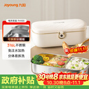 九阳（Joyoung）电热饭盒加热饭盒神器上班族办公室插电饭盒316L母婴级材质便当盒F09H-FH100