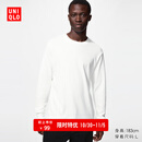 优衣库柔软圆领T恤/长袖男装女装休闲上衣479783 486106 486106/00白色 L