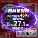 【原研药】万艾可 Viagra 枸橼酸西地那非片 50mg*10片/盒 男科用药