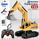 迦图鲮搅拌车玩具儿童大号特大号遥控四驱水泥罐车孩工程车挖掘机吊车挖 6通遥控挖掘机黄色(合金挖斗) 一块充电电池(送运费险+1年保修)